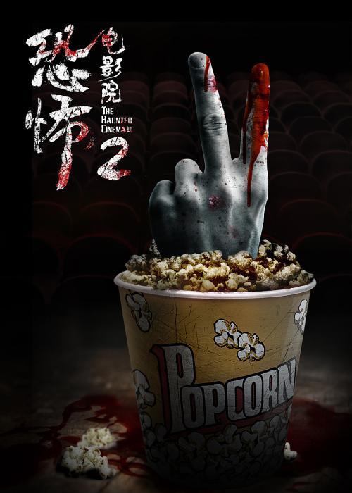 高仿白俄罗斯护照模板